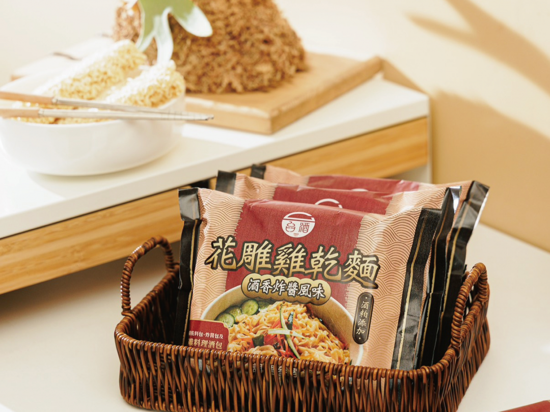台酒花雕雞「酒香炸醬風味乾麵」每袋4入售價180元。(圖/品牌提供)