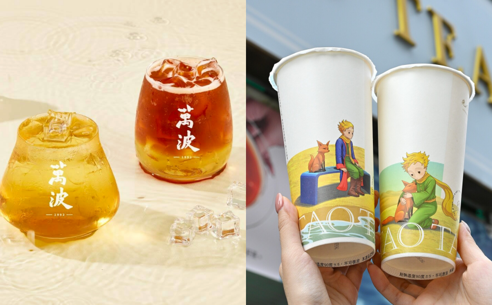 酸甜水果手搖優惠！先喝道荔枝紅買一送一、萬波首推水梨飲品送10元折價券