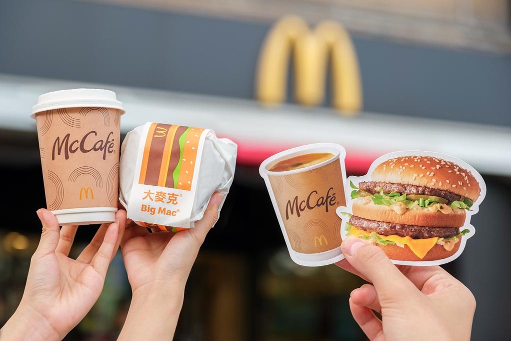 「麥當勞熱血行動」巡迴全台95所學校，捐血達成指定條件就送「大麥克貴賓券」與「金選美式咖啡貴賓券」，數量有限，送完為止。（圖／業者提供）