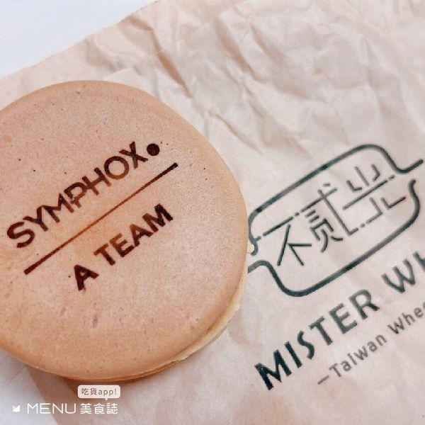 車輪餅一口爆餡6家必吃!這間只賣3口味仍排隊、「餅界LV」客製化烙印