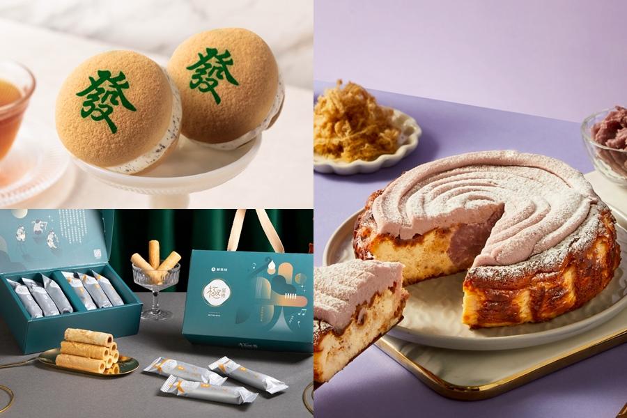 中秋甜點禮盒》起士公爵新推芋泥肉鬆巴斯克!鮮乳坊極蛋捲、BAC雪芙蕾藏心意 中秋甜點禮盒》起士公爵新推芋泥肉鬆巴斯克!鮮乳坊極蛋捲、BAC雪芙蕾藏心意