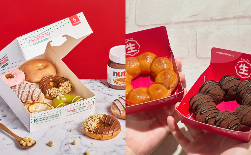 Krispy Kreme聯名榛果可可醬買一送一！Mister Donut生日慶甜甜圈買5送1