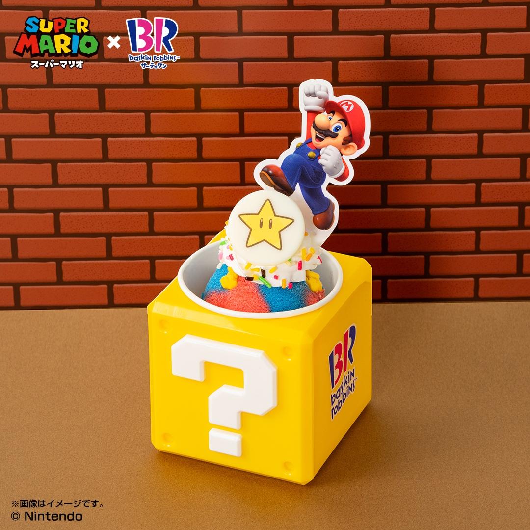 「？磚塊單球聖代」195元。（圖／翻攝自日本31冰淇淋IG）