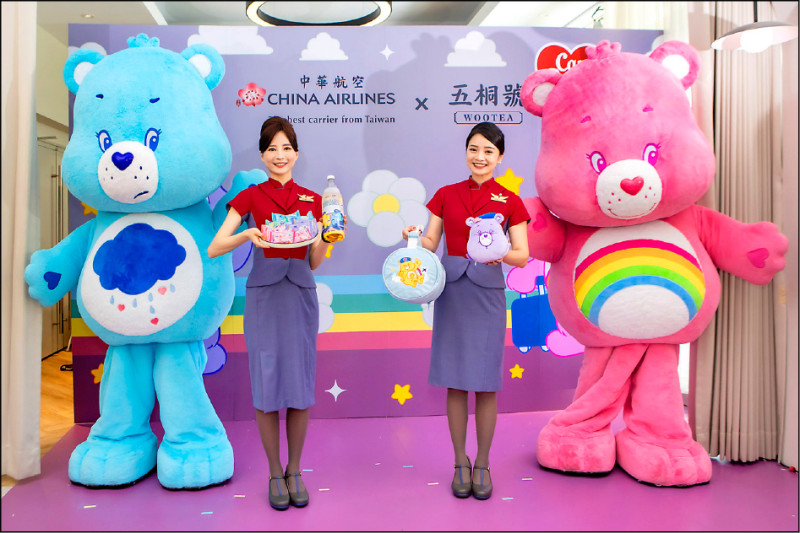 華航攜手五桐號、Care Bears™三方合作，將繽紛可愛的小熊元素帶上飛機。（五桐號提供）