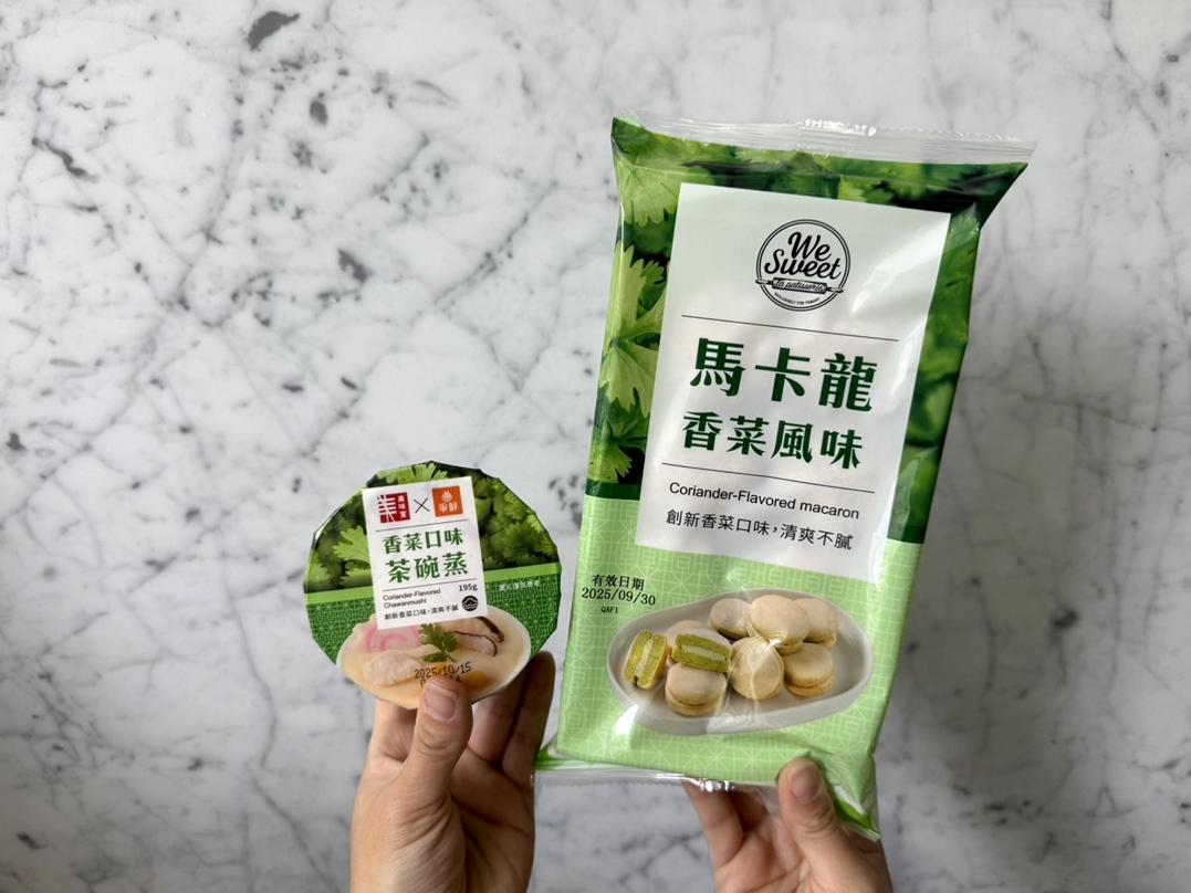 全聯We Sweet「香菜風味馬卡龍」8入特價49元；美味堂「香菜風味茶碗蒸」單杯35元，2杯特價59元。（圖／業者提供）