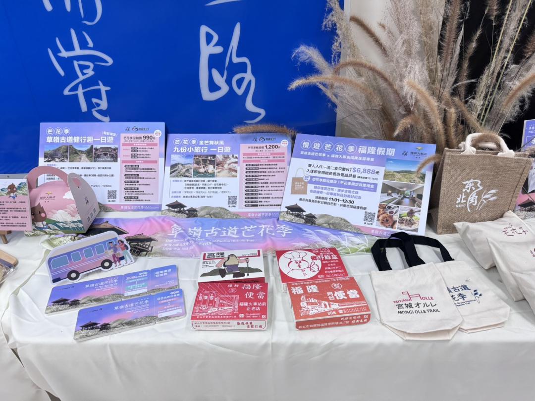 今天特別推出雙路線芒花主題小旅行，旅客可提前預約參加。（圖／交通部觀光署提供）