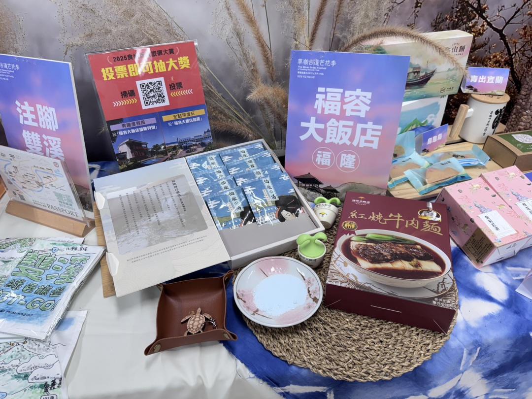 福容大飯店福隆為響應活動推出雙人一泊二食住房專案，優惠價6,888元。（圖／翻攝自東北角之友FB)