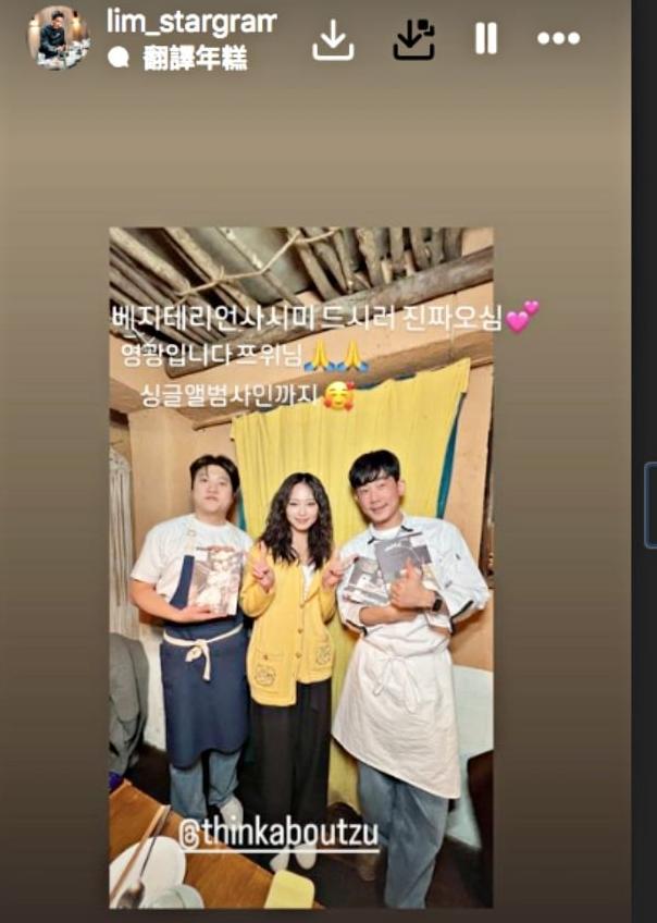 子瑜親自造訪林熙元主廚的餐廳，並親切合照送上簽名專輯。（圖／翻攝自IG）