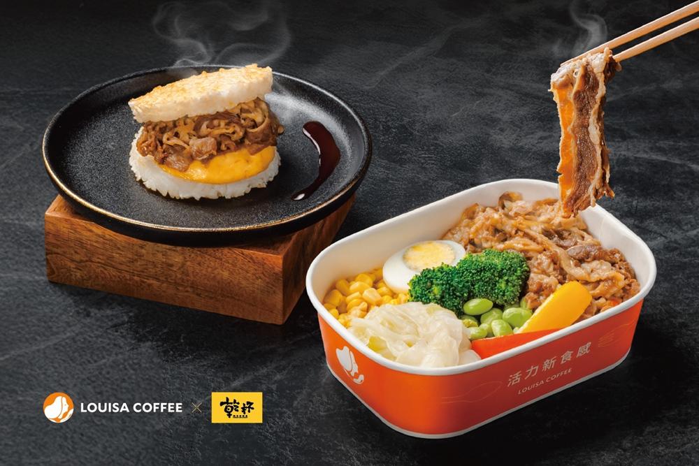 路易莎聯名乾杯燒肉推出「職人匠製 燒牛日式飯糰」及「乾杯秘醬 濃香燒牛飯」。（圖／品牌提供）