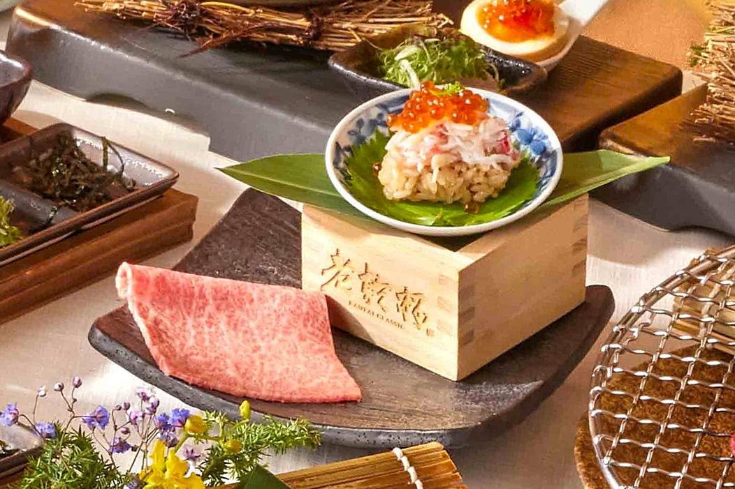 老乾杯於9月26日至10月12日推出「月映套餐」，主打「帝王蟹和牛壽司」限定新品，共十道燒烤料理，每人2,380元，另加10%服務費。（圖／品牌提供）