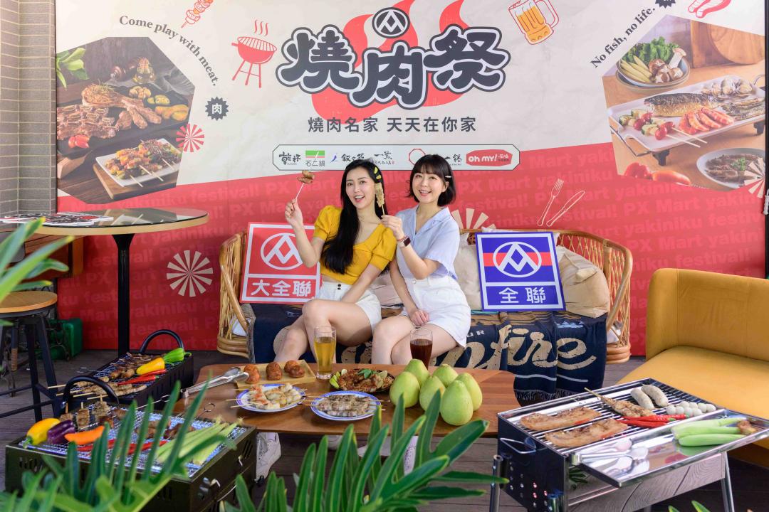 今年中秋全聯燒肉祭全面升級，推出多款醃漬肉系列、聯名限定款新品組合。（圖／業者提供）