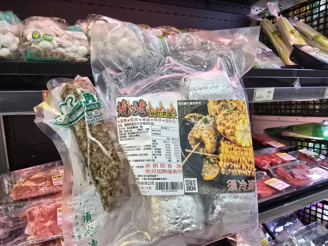 愛買量販提供多種烤肉商品，炳叔烤玉米、奶油玉米應有盡有。（圖／業者提供）