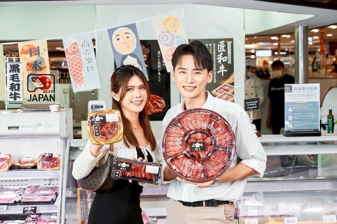 Mia C'bon新品牌「匠黑牛」登場，搭配各項優勢，讓頂級牛肉更貼近市場價格。（圖／業者提供）