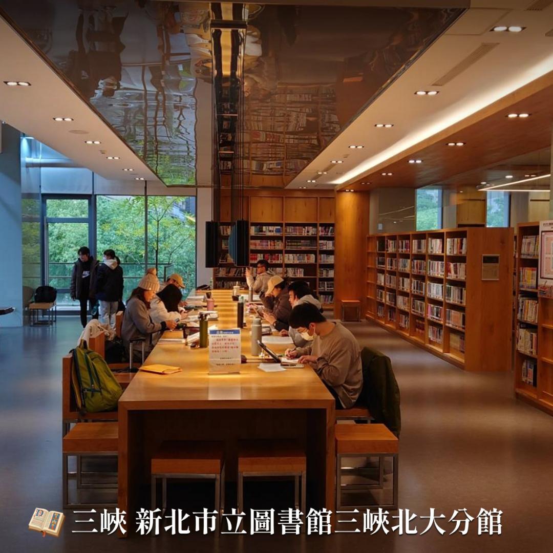 新北市立圖書館三峽北大分館設有超大型閱覽桌。（圖／翻攝自新北旅客FB)