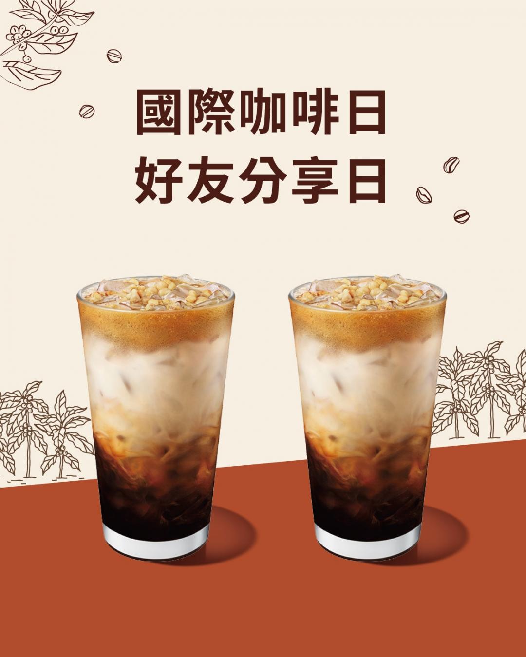 星巴克推出買一送一好友分享日優惠。（圖／業者提供）