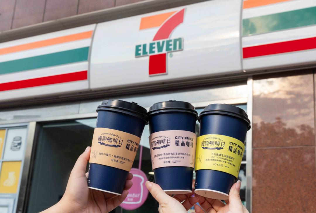 .CITY PRIMA精品咖啡以「大師談咖啡」為主題推出限定主題杯套。（圖／業者提供）