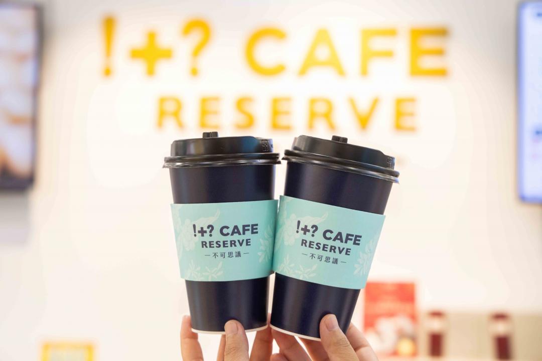 不可思議咖啡即日起至10月1日推出大杯冠軍美式買一送一、大杯冠軍拿鐵買二送一。（圖／業者提供）