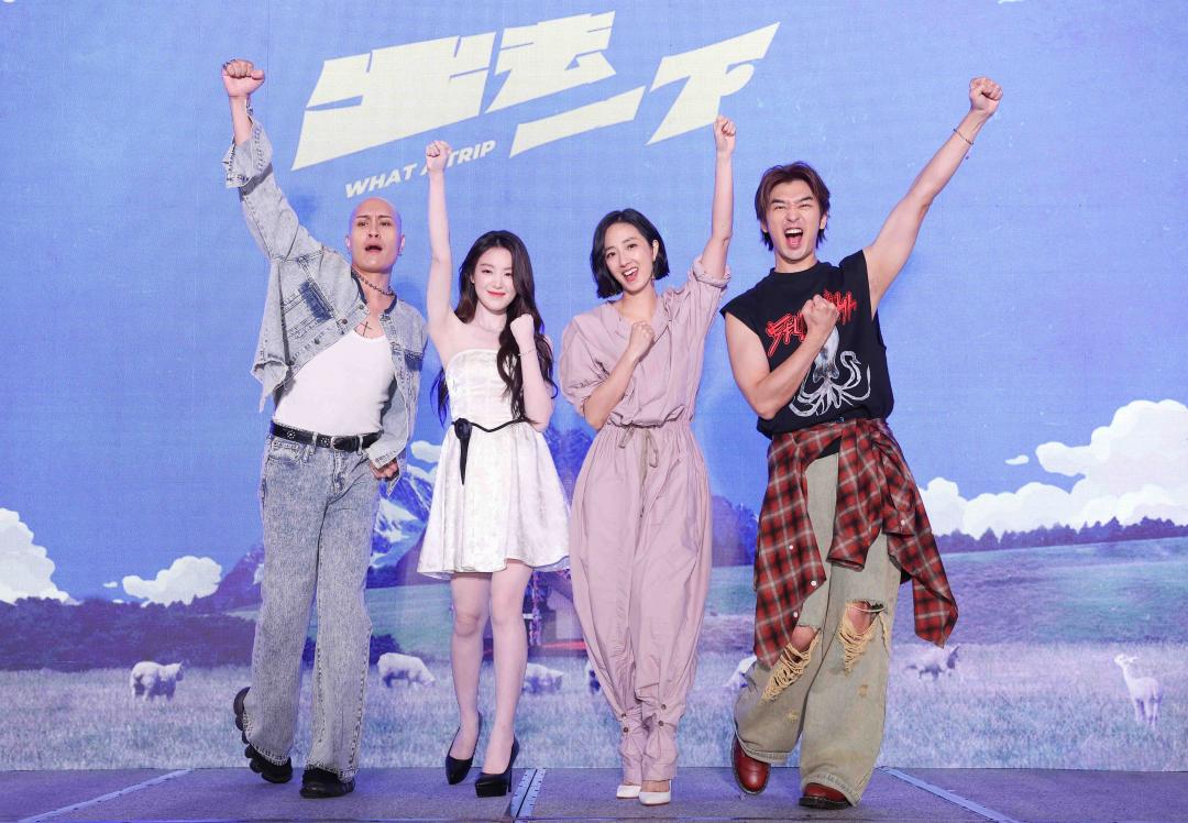 陳柏霖(右起)、桂綸鎂、葉舒華、黃宣在《出去一下》節目中暢遊紐西蘭。（圖／出去一下提供）