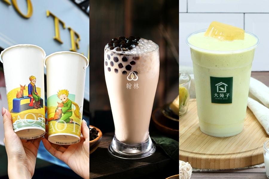 中秋連假手搖飲買一送一》大苑子、功夫茶、翰林茶館免費+1!先喝道3杯99元 中秋連假手搖飲買一送一》大苑子、功夫茶、翰林茶館免費+1!先喝道3杯99元