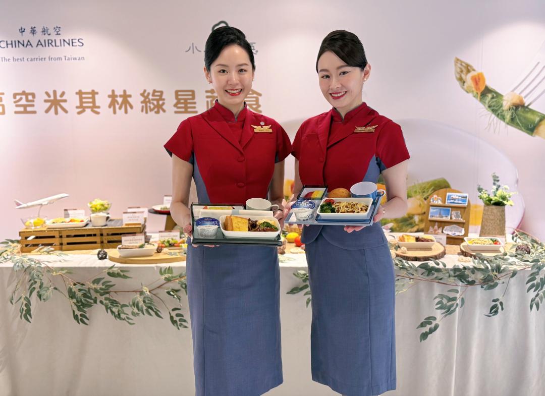 華航攜手米其林綠星小小樹食合作，推出全新蔬食機上餐點。（圖／業者提供）