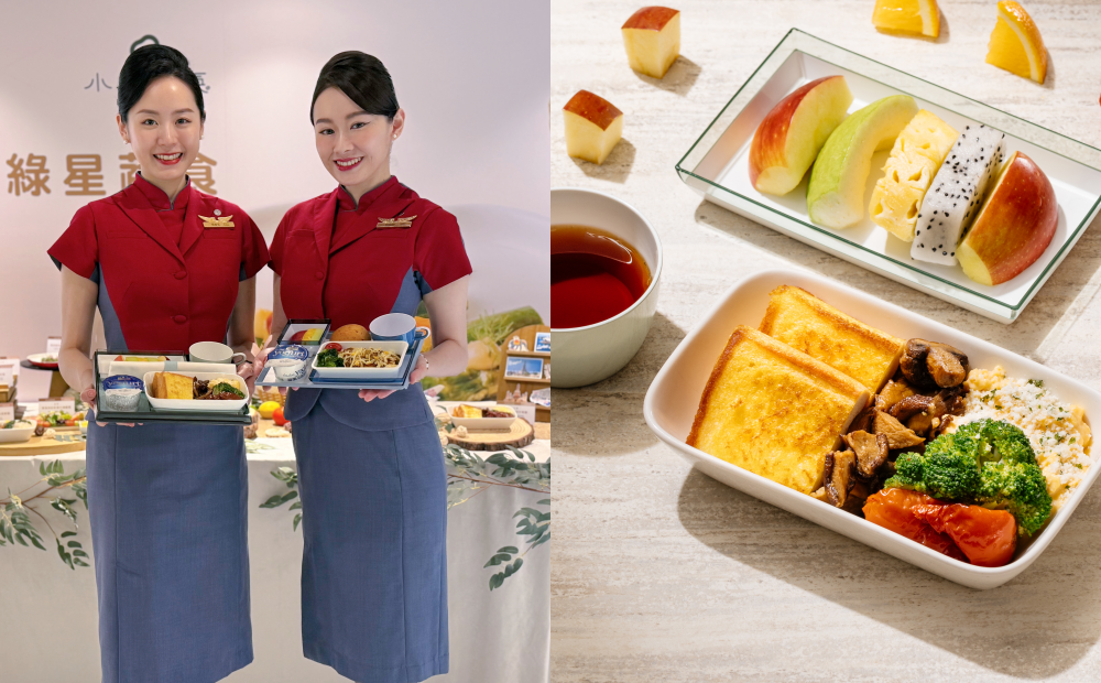 華航攜手米其林綠星小小樹食合作!「早餐歐姆蛋、蔬食餐」全艙等供應 華航攜手米其林綠星小小樹食合作!「早餐歐姆蛋、蔬食餐」全艙等供應