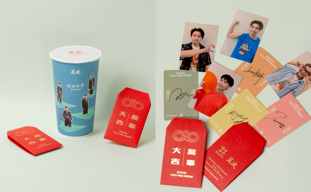 單筆消費滿199元可獲得理想混蛋限量盲袋小卡。（圖／品牌提供）