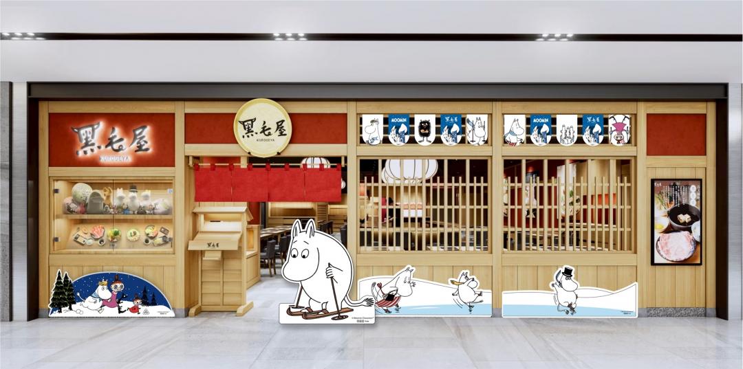 10/3開幕的「黑毛屋台中新光店」位於新光三越9樓，以「冬日姆明谷」為主題設計。（圖／品牌提供）