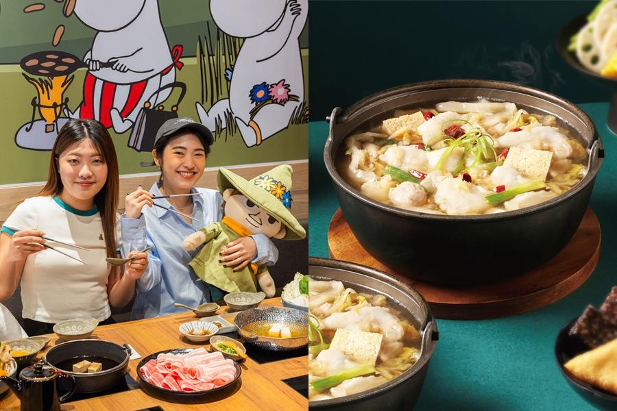 台中新光三越「黑毛屋姆明聯名店」開幕免費吃肉!老先覺新推金湯3鍋 台中新光三越「黑毛屋姆明聯名店」開幕免費吃肉!老先覺新推金湯3鍋