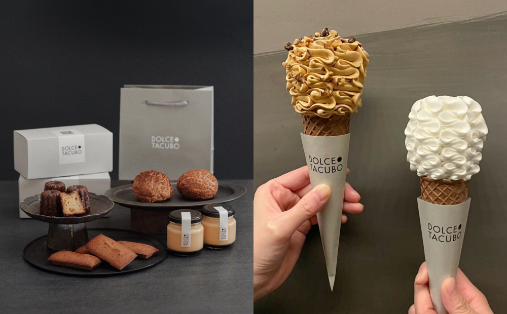 東京甜點名店「DOLCE TACUBO」10/16登台!花漾霜淇淋、現烤費南雪必吃 東京甜點名店「DOLCE TACUBO」10/16登台!花漾霜淇淋、現烤費南雪必吃