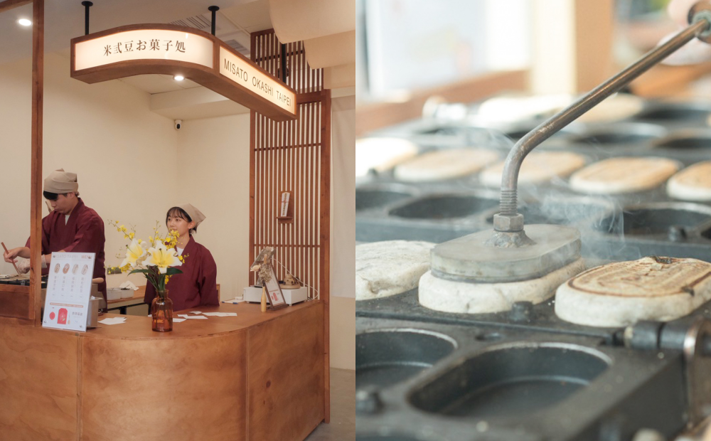 連假來吃台北新甜點！金幣小判餅免費奉茶、泰奶焙茶涼糕買六送六