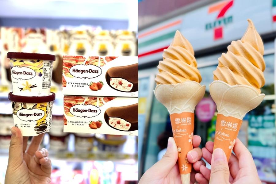 7-11買一送一應援雙十國慶！霜淇淋&思樂冰第2件10元、哈根達斯55折