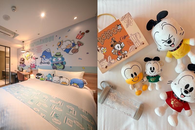 秋季輕旅行  入住飯店超萌主題房 秋季輕旅行  入住飯店超萌主題房
