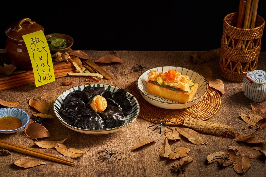 忠青商行將「台味創新」與節慶結合，端出滿滿氛圍感的創意料理。（圖／品牌提供）