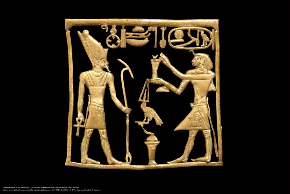阿蒙涅姆赫特四世向亞圖姆神獻祭的銘牌，以在薄金片上穿孔的鏤空技法製成，展現古埃及的精湛工藝。（EA59194)圖片版權：大英博物館理事會。（圖／奇美博物館提供）