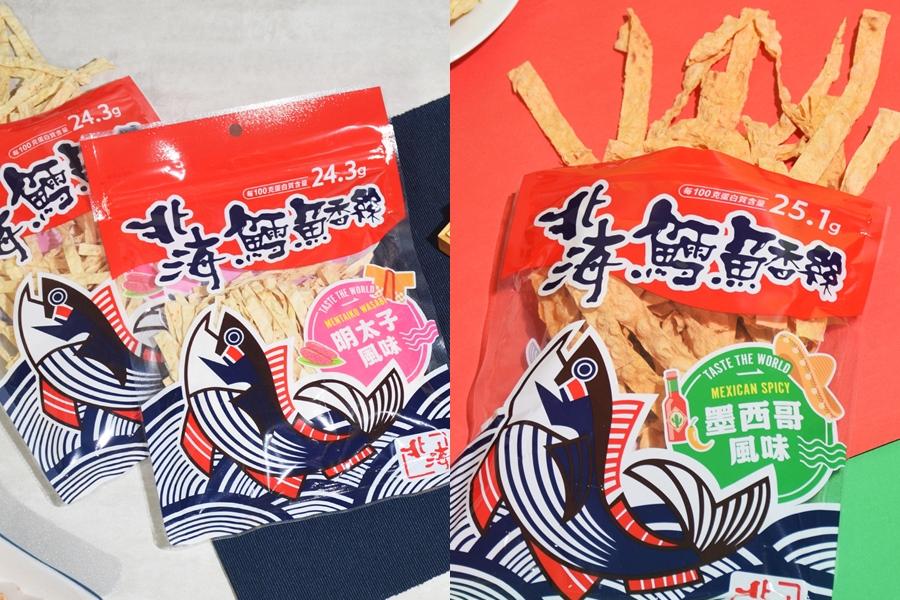 家樂福限定的「墨西哥」、「明太子」風味輕巧包。（圖／品牌提供）