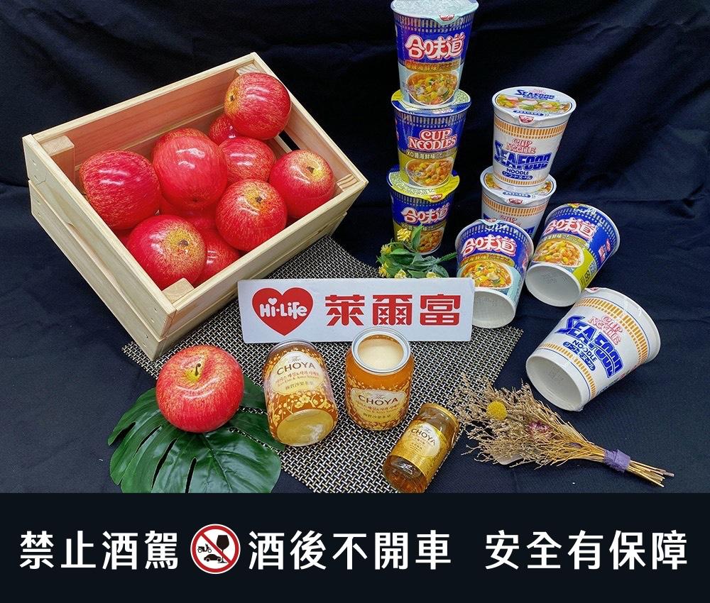 群打卡話題新寵CHOYA梅酒X雪酪限時合購149元。（圖／超商提供）