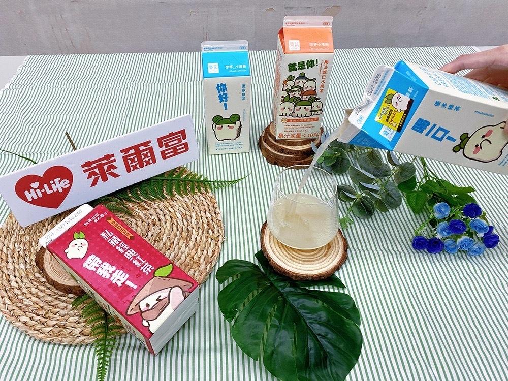 即日起至10月28日，「樂法指定飲品X桃源深處有人家」聯名活動開跑。（圖／超商提供）