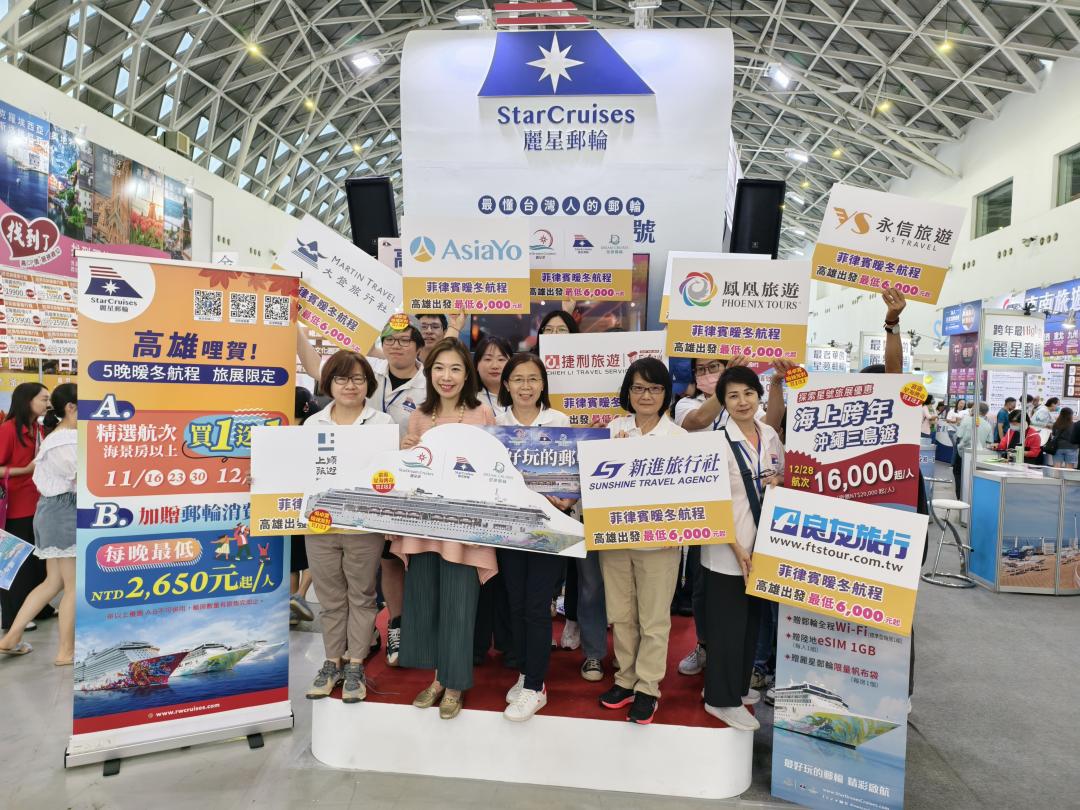 麗星郵輪以2.0全新品牌形象重返高雄，同時更推出菲律賓、日本、越南海島多條航線，平均每人每晚最低僅2,650元起。（圖／品牌提供）