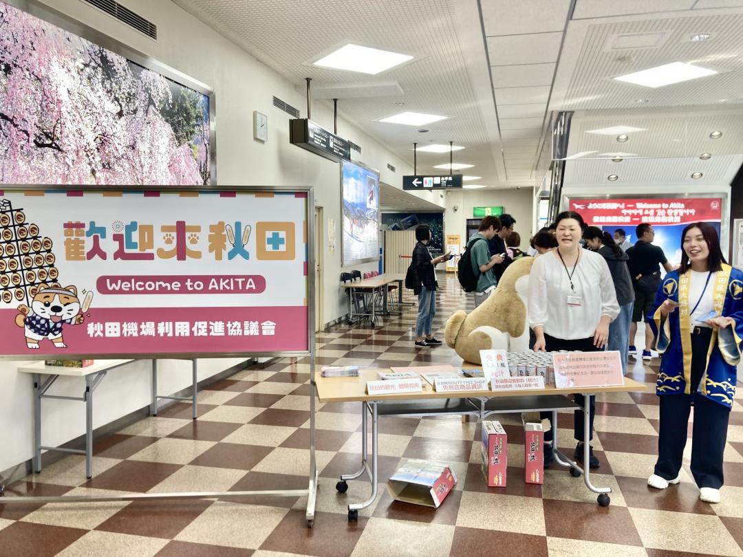 一出日本秋田機場海關，當地人員熱情迎接，還送上水蜜桃汁伴手禮。（記者楊綿傑攝）