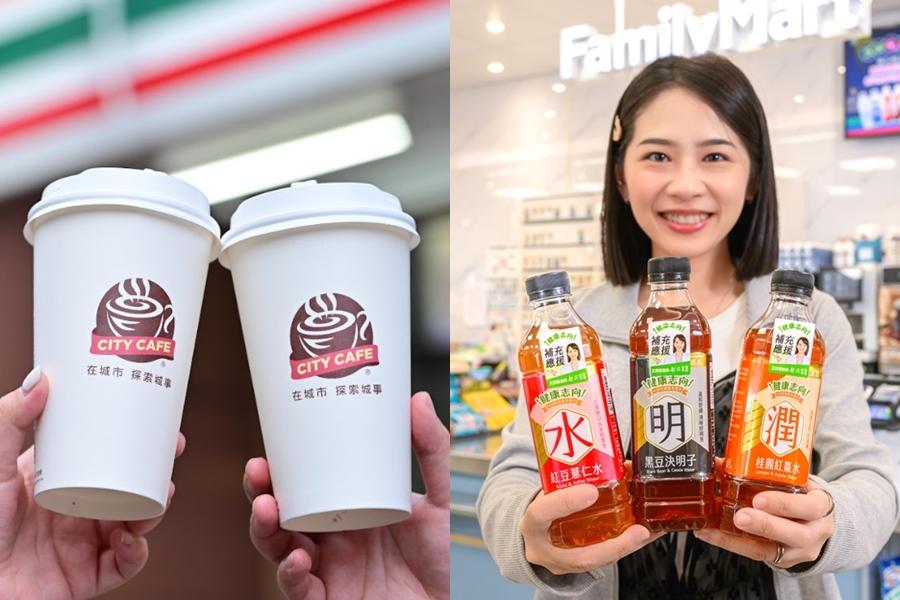 超商買一送一迎光復節連假!特大杯手搖10元、咖啡寄杯優惠一次看 超商買一送一迎光復節連假!特大杯手搖10元、咖啡寄杯優惠一次看