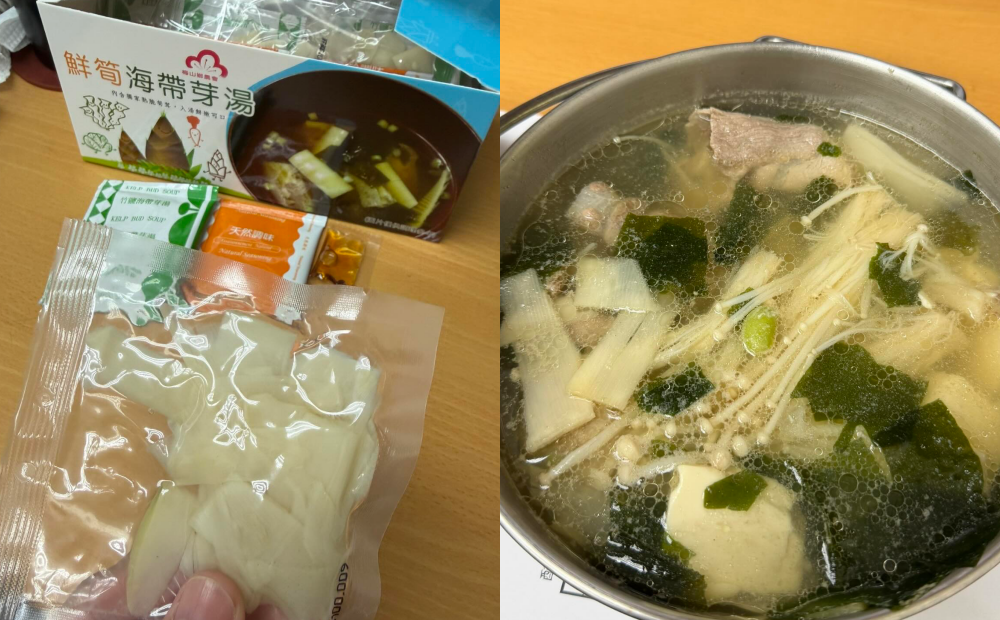 「鮮筍海帶芽湯」8入售價220元。(圖/翻攝自新市區農會Threads)