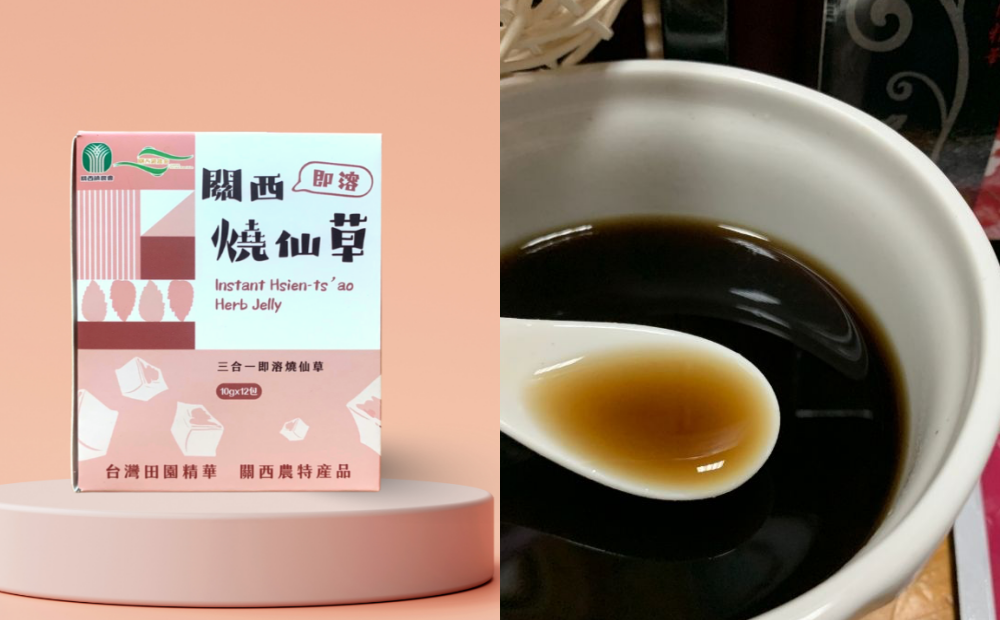 「即溶燒仙草」12包售價150元。(圖/翻攝自關西鎮農會網站)