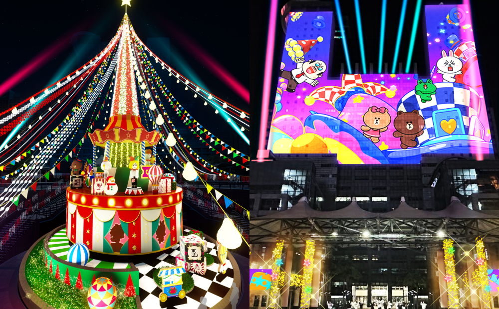 新北耶誕城11/14登場!LINE FRIENDS配馬戲團主燈、連續45天亮點曝光 新北耶誕城11/14登場!LINE FRIENDS配馬戲團主燈、連續45天亮點曝光