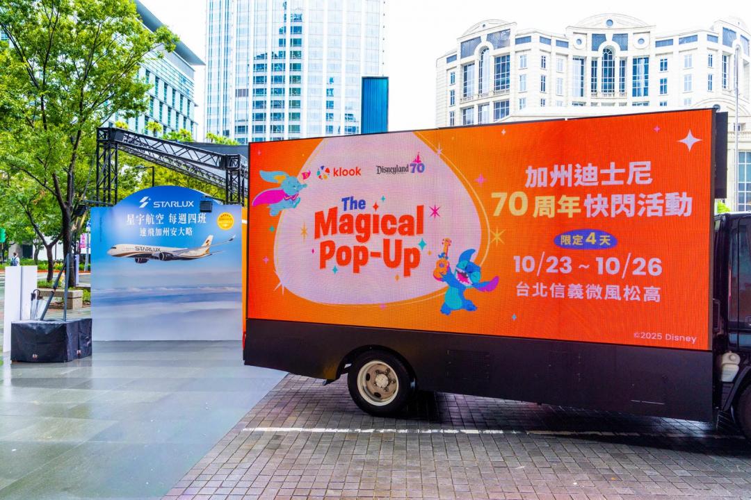 用手機捕捉台北街頭的行動車，贏取限量迪士尼神秘好禮。（圖／品牌提供）