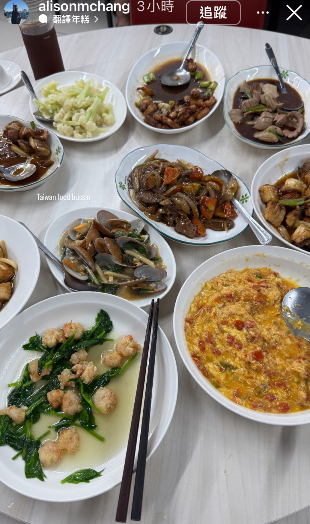 Jennie的經紀人Alison在限動推薦「昭明海產家庭料理」超好吃。（圖／翻攝自Alison IG）