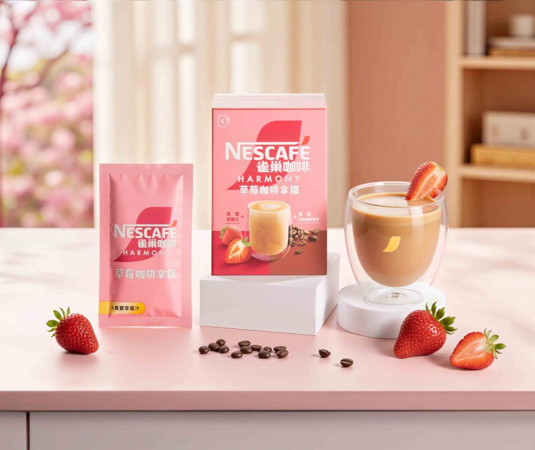 「雀巢草莓咖啡拿鐵」，添加真實草莓果汁粉，以自然香甜的草莓味搭配香醇咖啡與濃郁奶香。（圖／品牌提供）