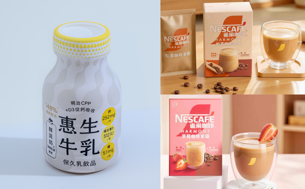 雀巢全新焙茶、草莓咖啡買一送一!惠生牛乳首引進明治CPP耐放又好喝 雀巢全新焙茶、草莓咖啡買一送一!惠生牛乳首引進明治CPP耐放又好喝
