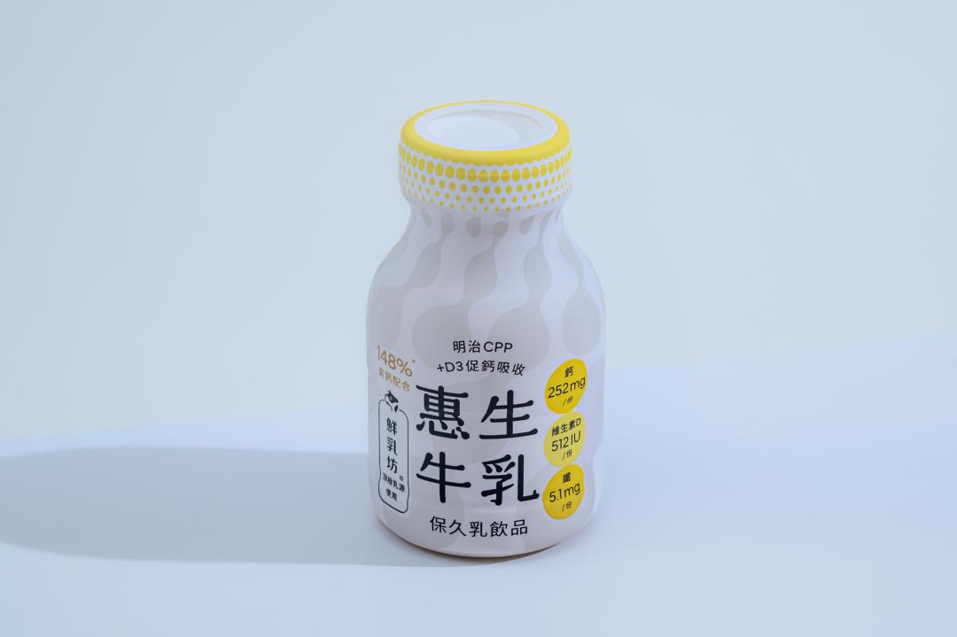 惠生大藥局攜手鮮乳坊歷時近兩年研發的「惠生牛乳」，包裝由方序中設計兼具科學與美學。（圖／品牌提供）