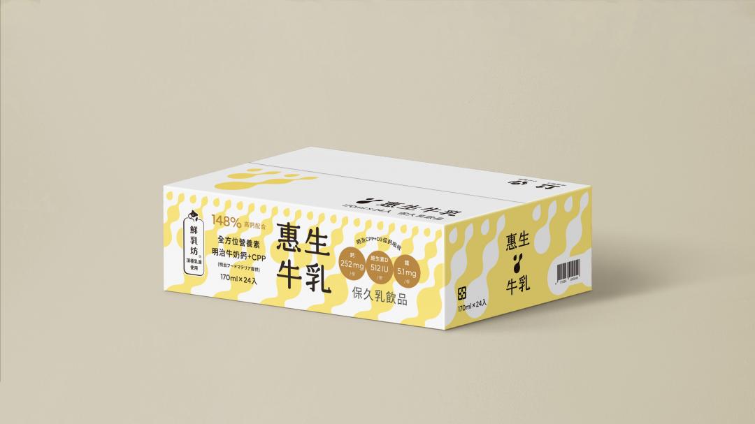 「惠生牛乳」單瓶170ml售價40元、一箱24入售價980元，首波於惠生大藥局實體店面和 FC官網惠市集專區電商平台上架。（圖／品牌提供）