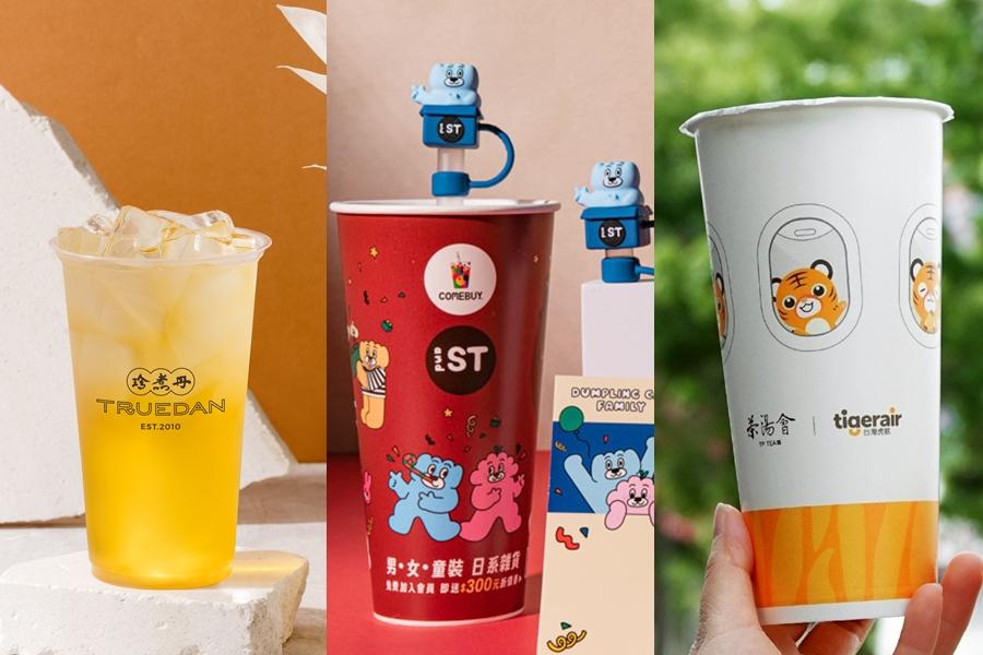 手搖飲免費喝！茶湯會、COMEBUY、珍煮丹、先喝道端出新品優惠